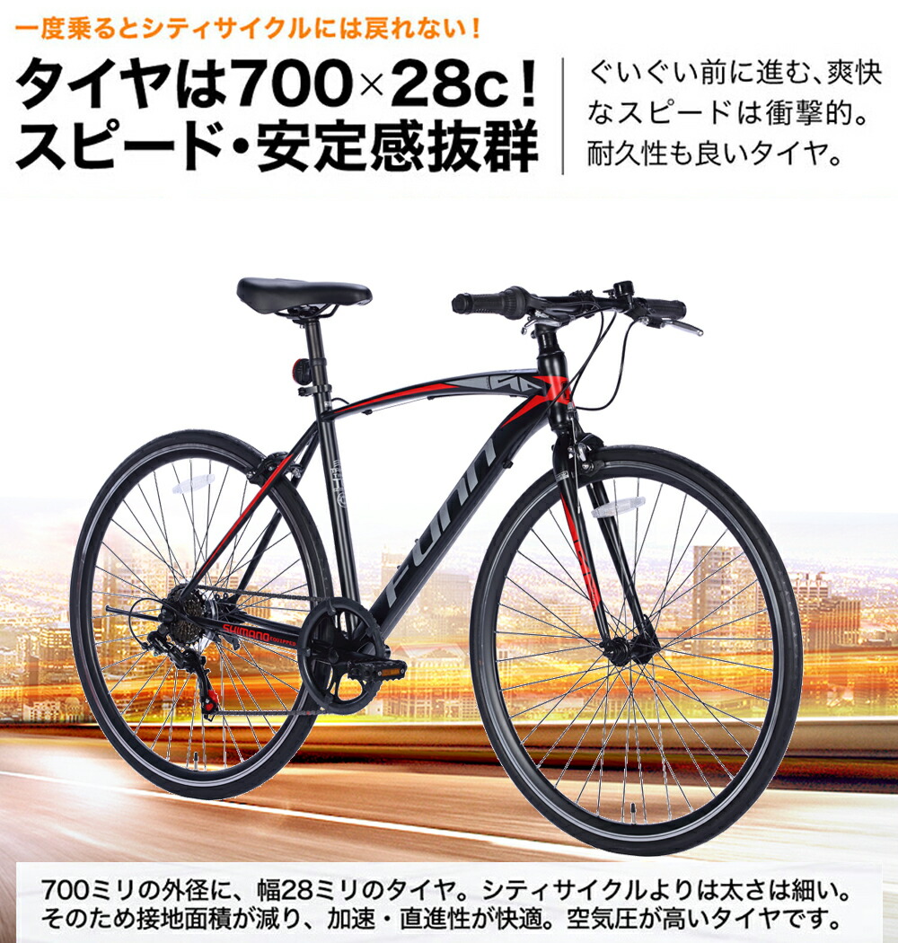 シマノ 自転車 就職