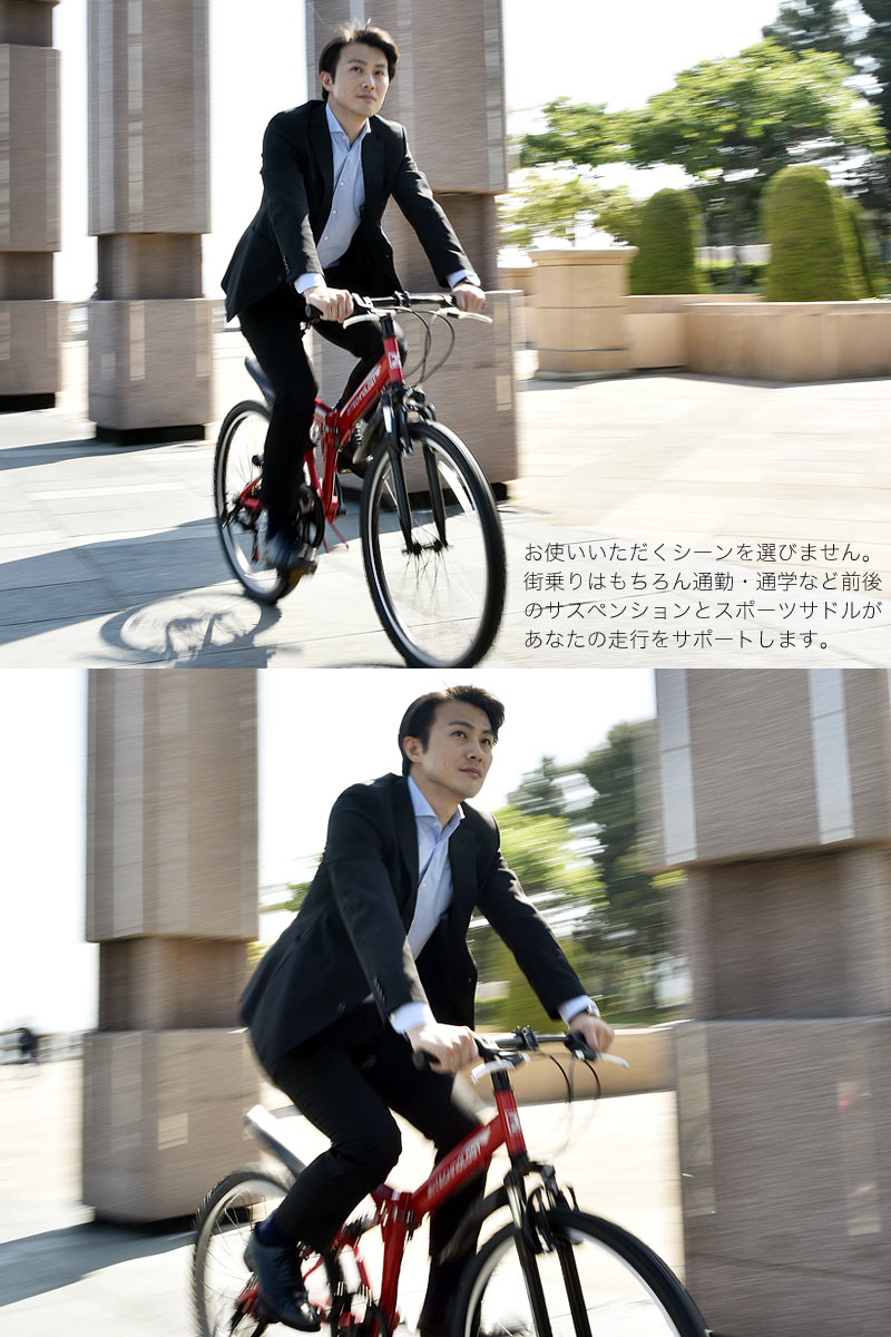 シマノ 自転車 就職