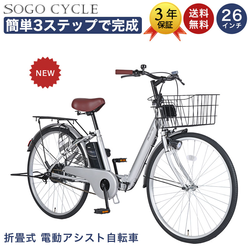 楽天市場】「＼ポイント5倍対象商品／15日限り 最大39倍」 電動 