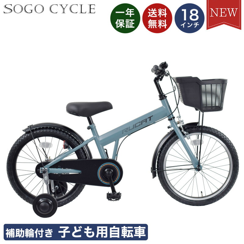 楽天市場】【☆全品ポイント10倍☆最大32倍 18日限定】 子供用