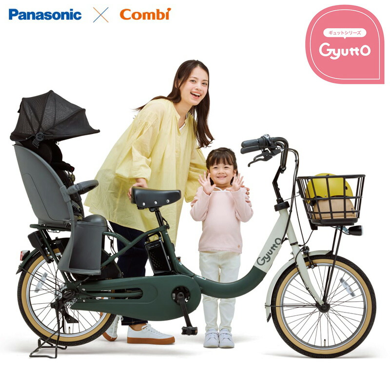 楽天市場】自転車 電動アシスト自転車 パナソニック 20インチ