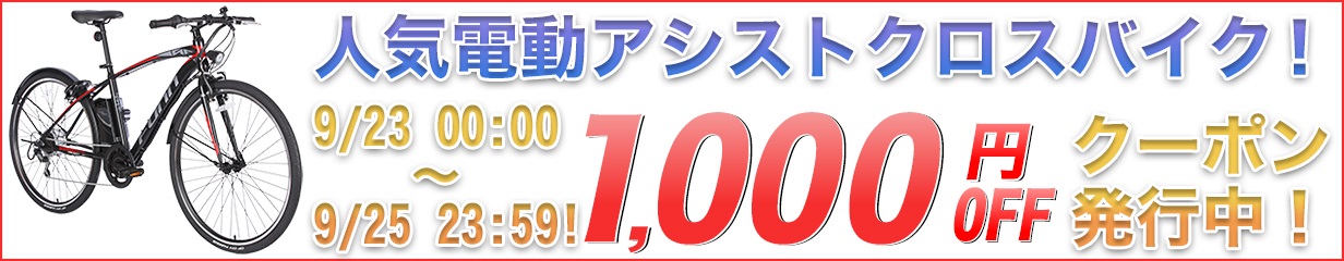 楽天市場】「23〜25日最大1000円OFFクーポン発行中」 組立済 完成車 100％完成品 自転車 シティサイクル シマノ製内装3段変速 LEDオートライト  26インチ|組立済 本体 シマノ 子ども乗せ 子供乗せ チャイルドシート装着可能 送料無料 [PRDA263][地域限定][本] : SOGO  CYCLE ...