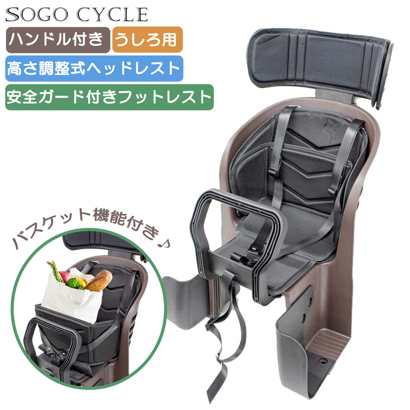 自転車 後ろの座席つき Amazon | チャイルドバイクシート, 金属の自転車の後部座席は