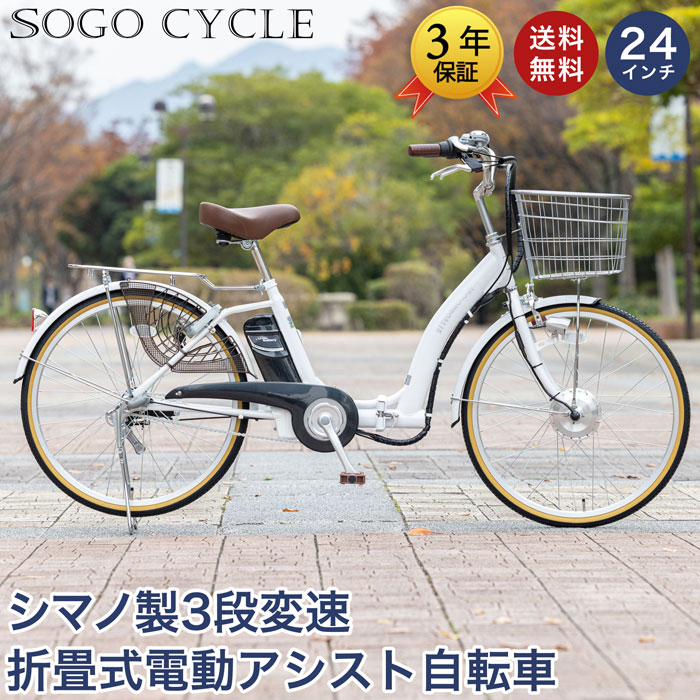 楽天市場】電動自転車バッテリー バッテリー単体|予備バッテリー 新品 