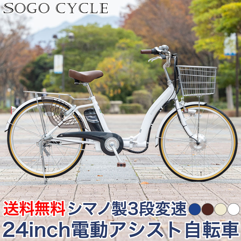 楽天市場】電動自転車バッテリー バッテリー単体|予備バッテリー 新品 