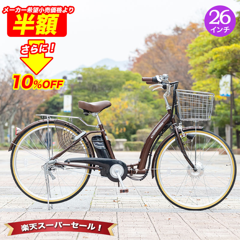電動アシスト自転車 ブラック 20インチ【期間限定価格】 TRANS MOBILLY NEXT206 GIC(ジック) 折りたたみ自転車 20インチ