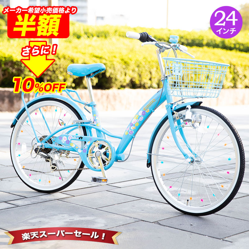 楽天市場】((ポイント5倍＆クーポン☆9/11_12:59まで))『店舗