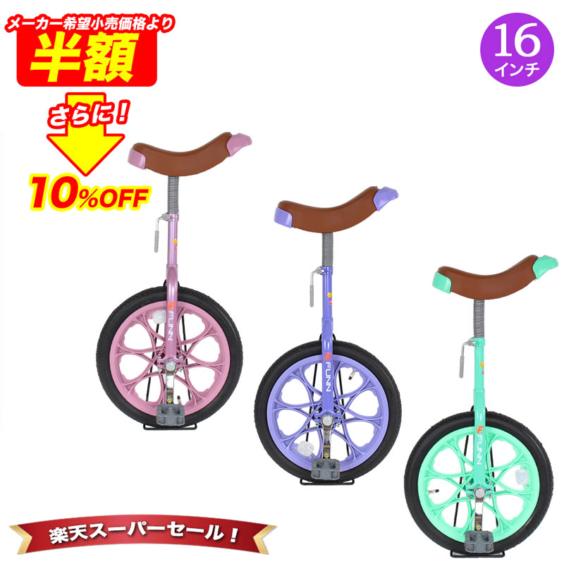 楽天市場】在庫限り【スタンド付き】ブリヂストン スケアクロウ