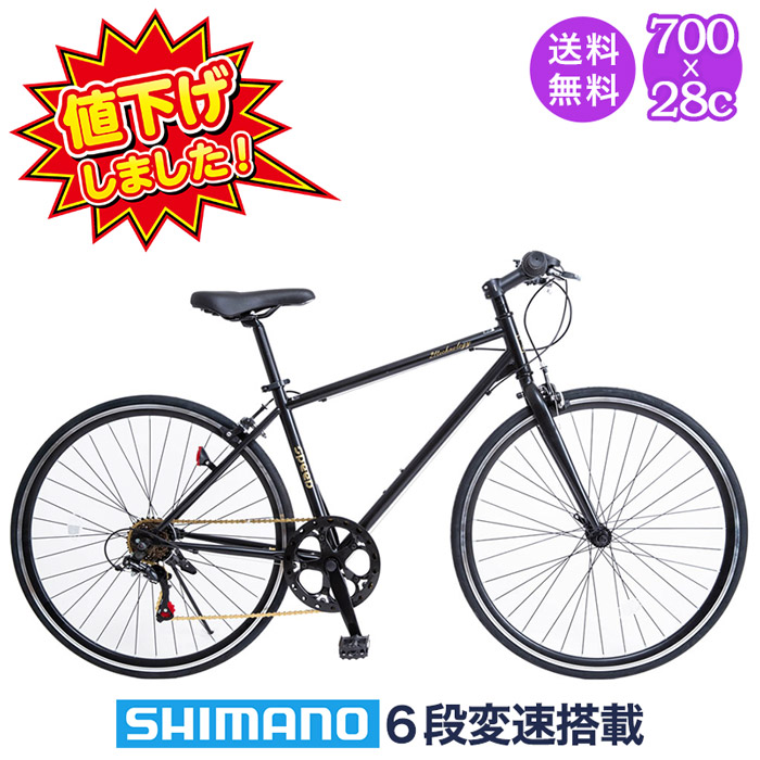 楽天市場】クロスバイク シオノ バルト AL 700C 外装6段