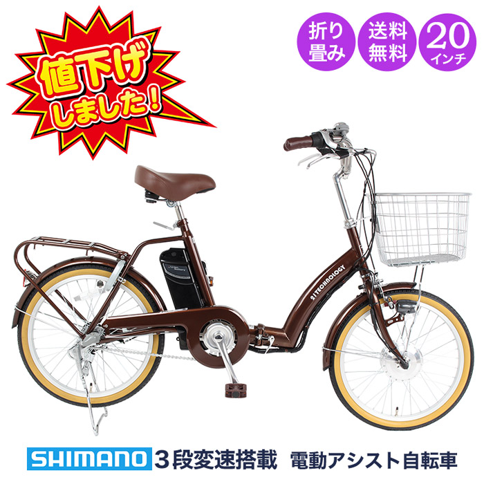 電動自転車ebike電動アシスト自転車用正規バッテリー110v(36v18ah) Amazon | 36V Ebike バッテリー 48V 折りたたみ式 内蔵電動