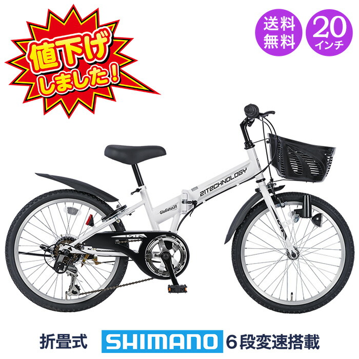 楽天市場】「＼大幅値下げ&最大2万円クーポン 11〜13日」 子供用