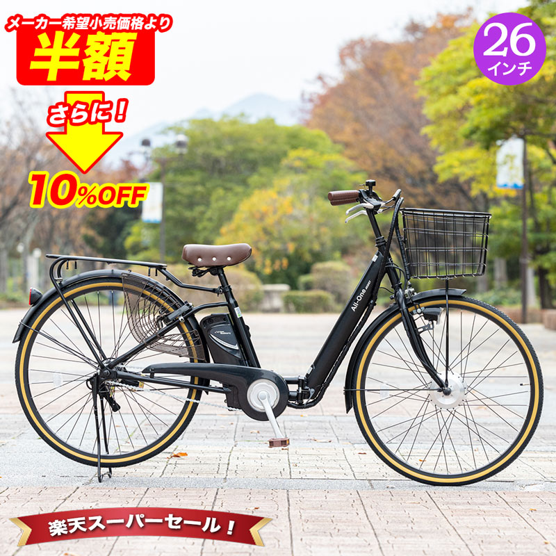 楽天市場】電動自転車バッテリー バッテリー単体|予備バッテリー 新品