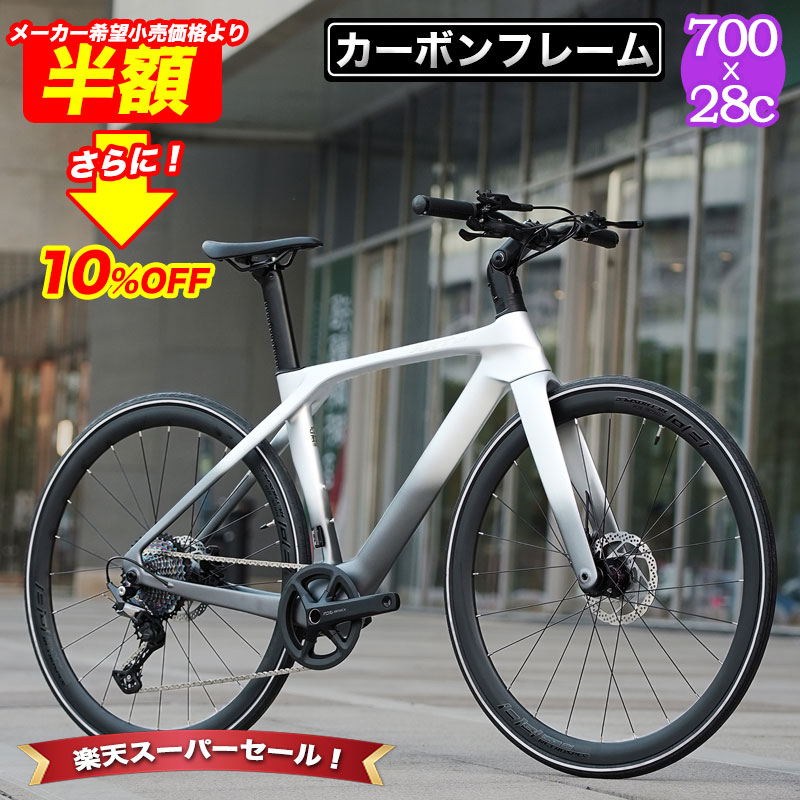 楽天市場】【☆スーパーSALE 特別価格☆ポイント最大55倍】 ロード