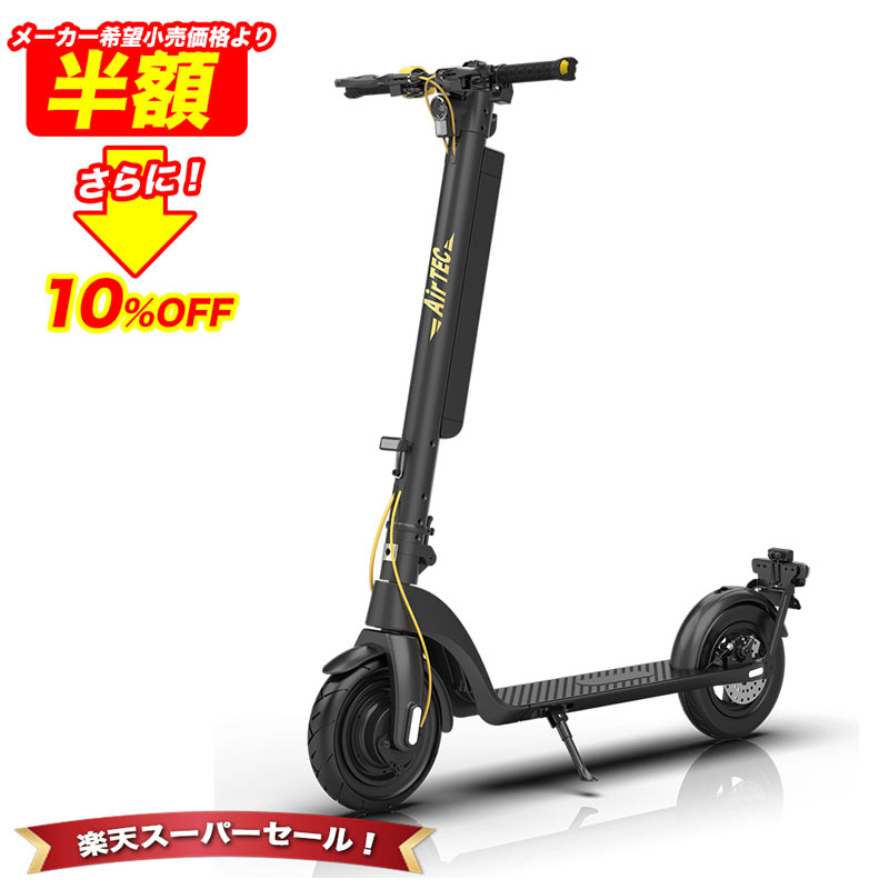 楽天市場】【予備バッテリー】MANTIS JR NEO 特定小型原動機付自転車