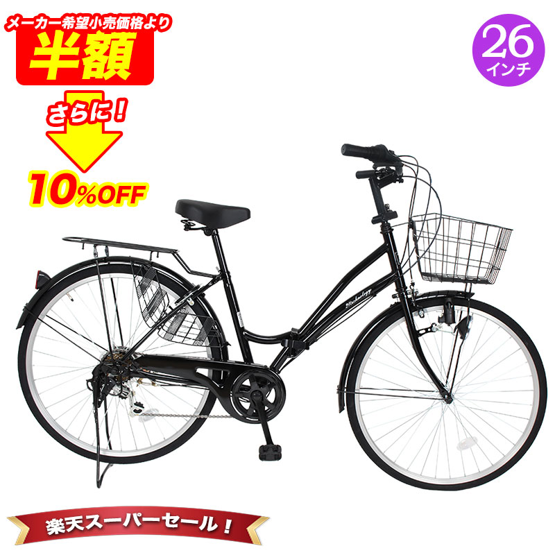 百貨店大売り出し★お得な引き換え証散り散り中！