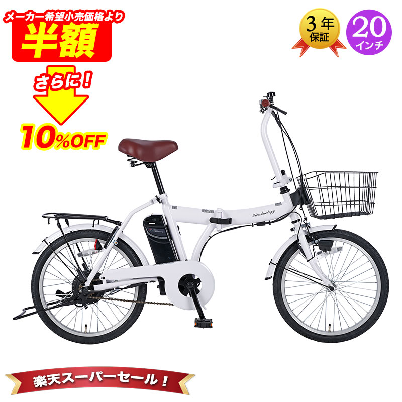 百貨店大売り出し★お得な引き換え証散り散り中！