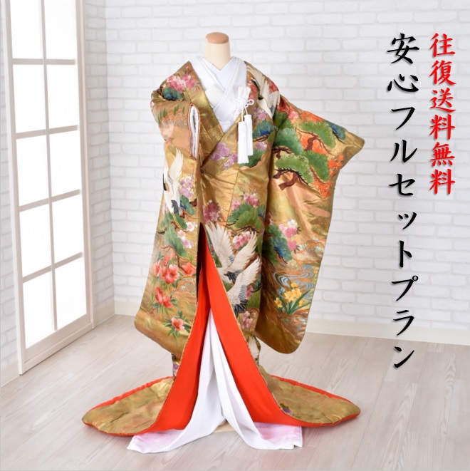 【レンタル】「色打掛レンタル　安心フルセット」 金地孔雀鴛鴦花鳥園　「往復送料無料」ゆっくり５泊６日間　　金地に大胆な孔雀柄の刺繍が豪華です。洋髪にもぴったり /レンタル色打掛