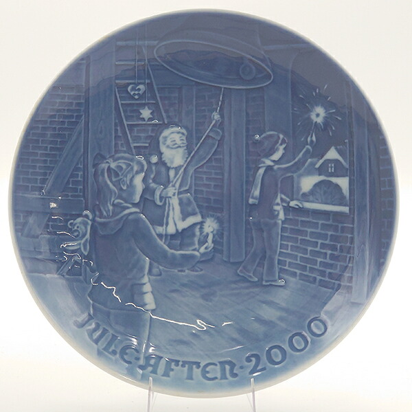 B\u0026G（ビング オー グレンダール） イヤー一皿 2000年 洋食器 デンマーク王国 祝する