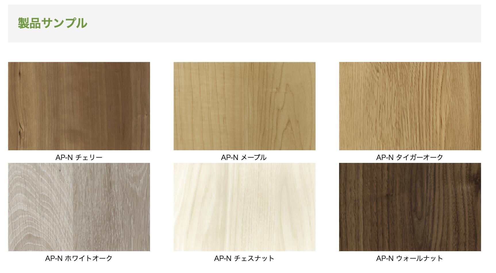 結びあわせるフロアーコニファーエースN手合い 床材 立ち会い場 DIY 国産
