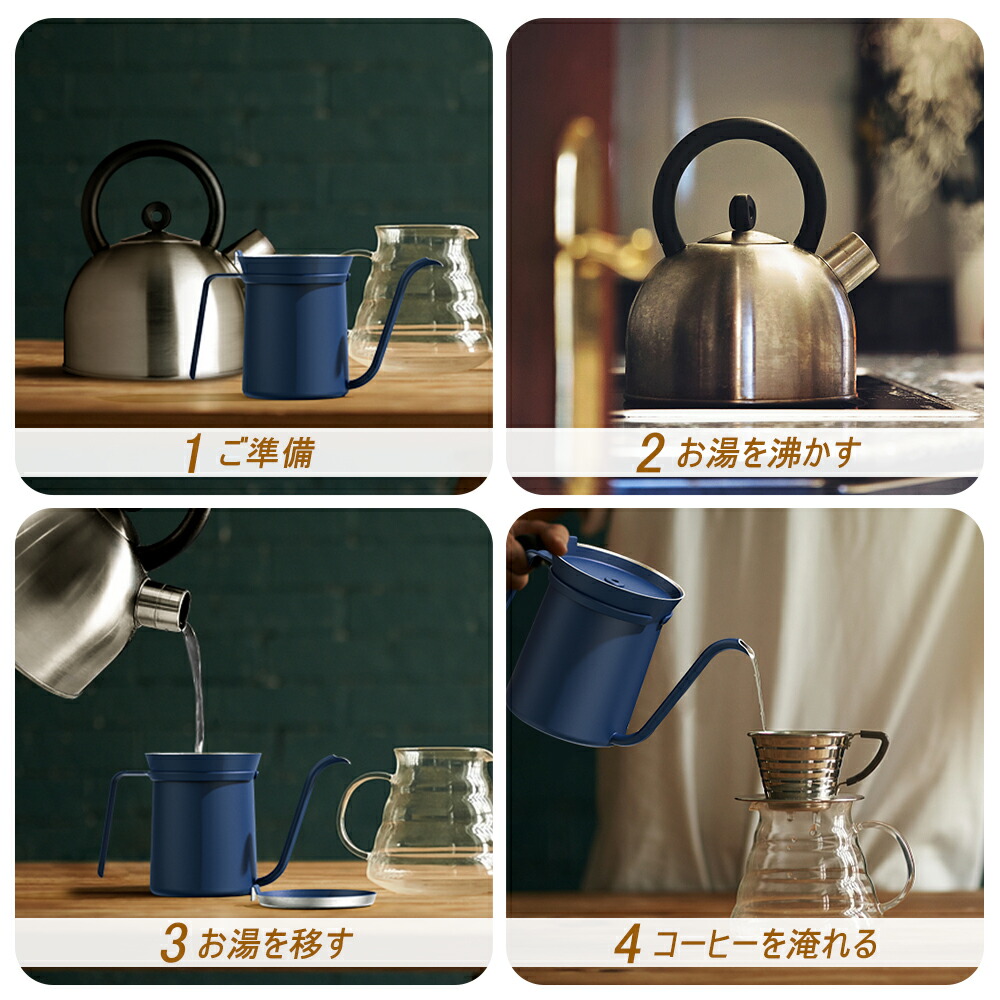 【楽天市場】othello ドリップポット 350ml コーヒーポット コーヒードリップポット ステンレス製 ミニ ドリップコーヒー 点滴