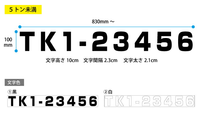 楽天市場】遊漁船 登録番号 切り文字ステッカー【縦150x横約 楽天市場】遊漁船 登録番号 切り文字ステッカー【縦150x横約