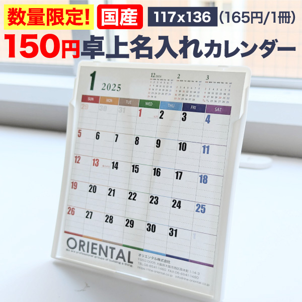 楽天市場】【11/1-11/30限定○全品ポイント5倍!(エントリー要)】卓上