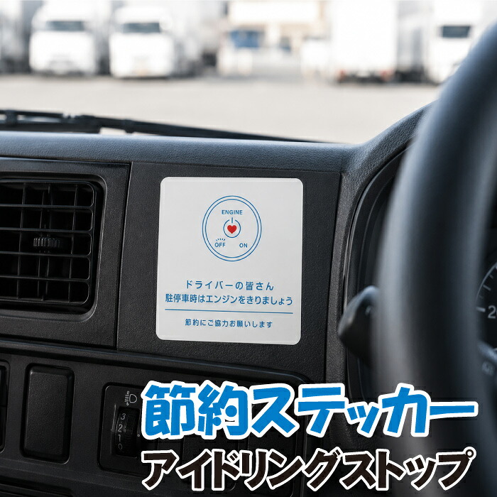 お名まえ押捺で鉄用・澄み切った押捺が選べるようになりました！