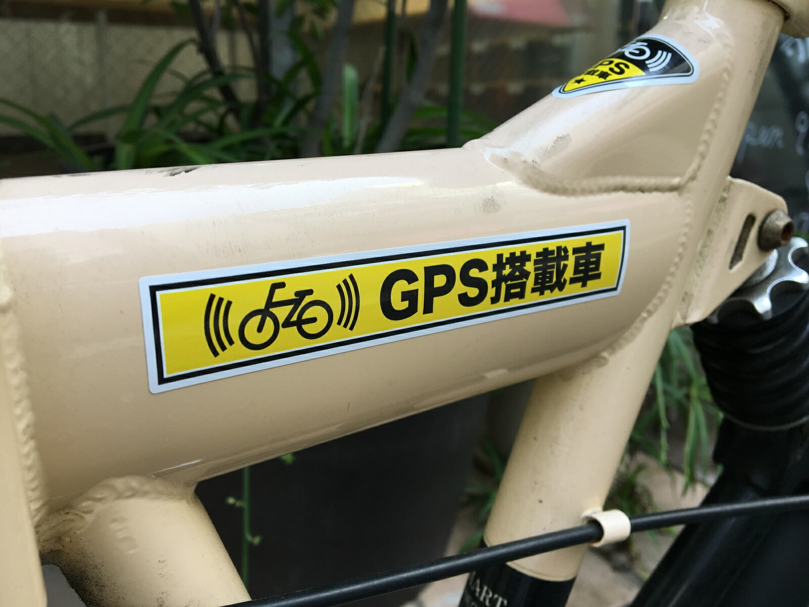 自転車 防犯 シール