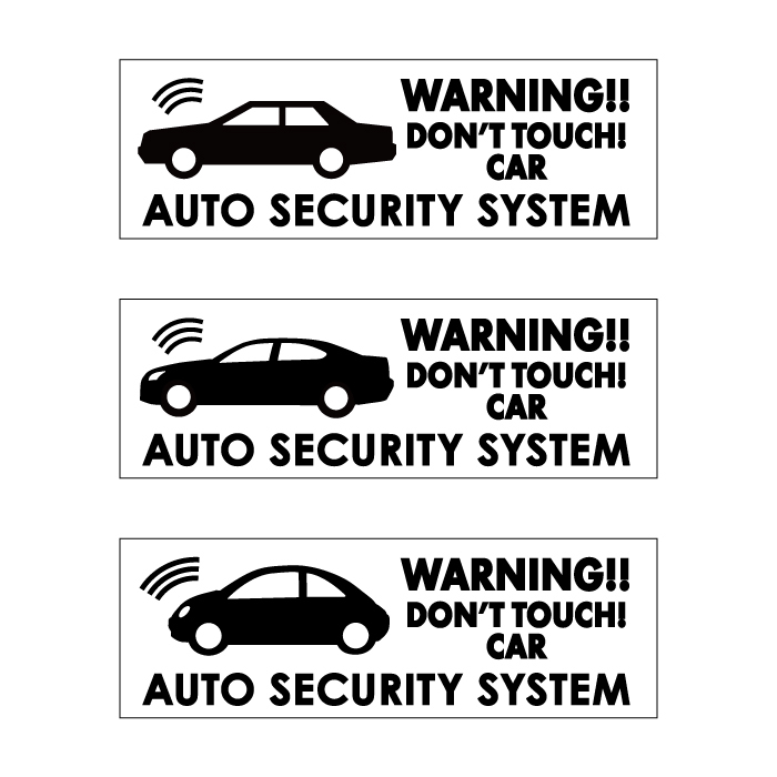 楽天市場 車用セキュリティ切り文字シール 90ｘ30ｍｍ ガラス面からは盗難防止防犯シールになります 上部の黒い部分 のみを切り抜いた切り文字シールになります おしごと工房