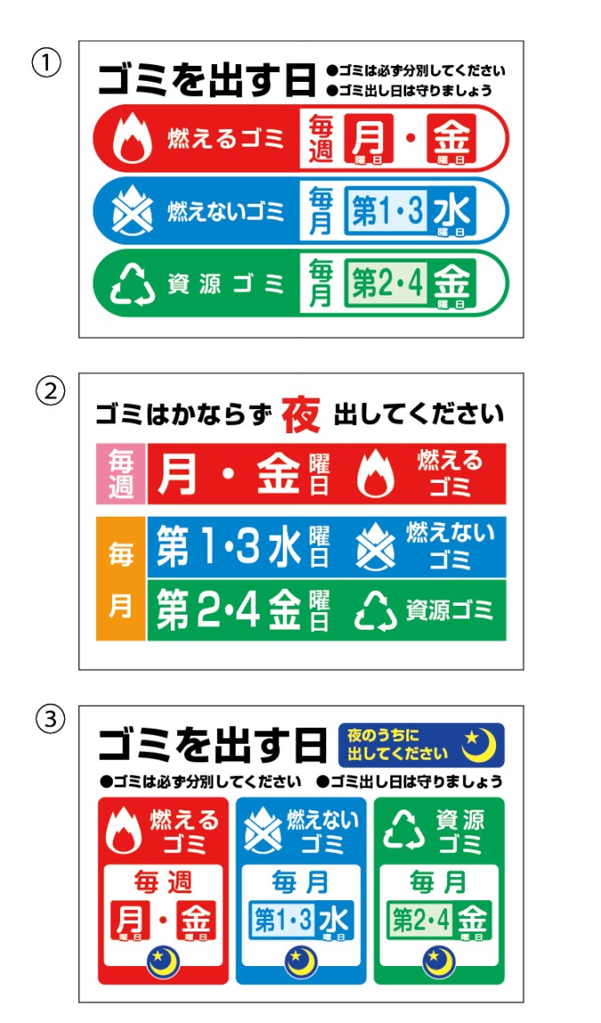 楽天市場 ゴミ 看板 横450ｘ300ｍｍゴミ収集 ゴミ置き場 おしごと工房