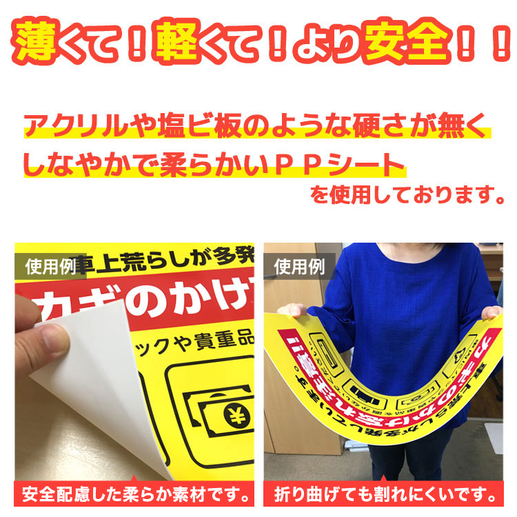 楽天市場 この工事の元請事業主は建退共に加入しています 450ｘ350ｍｍ 0 75ｍｍ厚ｐｐ板 ｕｖラミネート加工 おしごと工房