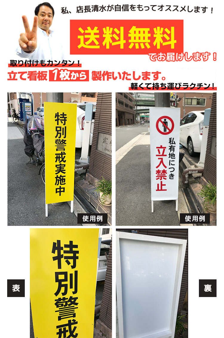 車庫前につき駐車禁止 標識 案内板 立て看板 縦1500x400mm 立看板 看板注意 喚起 警告 電信柱 おしごと工房送料無料 車庫前につき駐車禁止 標識 案内板 立て看板 縦1500x400mm 立看板 看板注意 喚起 警告 電信柱 おしごと工房送料無料