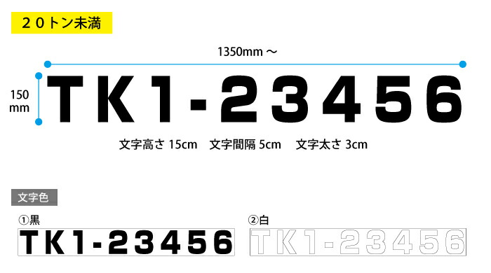 楽天市場】遊漁船 登録番号 切り文字ステッカー【縦150x横約870ｍｍ〜】オーダーメイド 許可番号 遊漁船業者 釣り 貸しボート 海釣り 遊漁船  クルーザー プレジャーボート 小型ヨット 漁船 遊漁船 登録番号 カッティングステッカー : おしごと工房