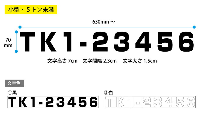 漁船登録 ステッカー