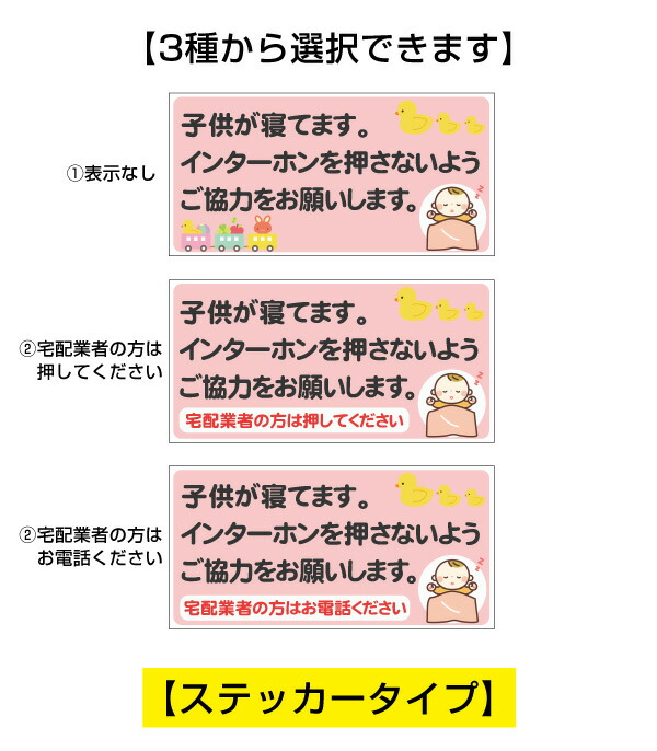 楽天市場 お断り ステッカー 育児用 シール 育児 お断り 迷惑 勧誘 郵便 投函 注意 禁止 選挙 宗教 ポスト郵便受け 防犯ステッカー シール おしごと工房 楽天市場 お断り ステッカー 育児用 シール 育児 お断り 迷惑 勧誘 郵便 投函 注意 禁止 選挙 宗教 ポスト郵便受け 防犯ステッカー シール おしごと工房