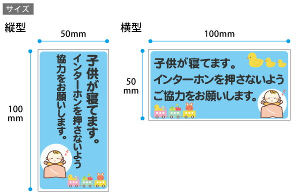 楽天市場 お断り ステッカー 育児用 シール 育児 お断り 迷惑 勧誘 郵便 投函 注意 禁止 選挙 宗教 ポスト郵便受け 防犯ステッカー シール おしごと工房