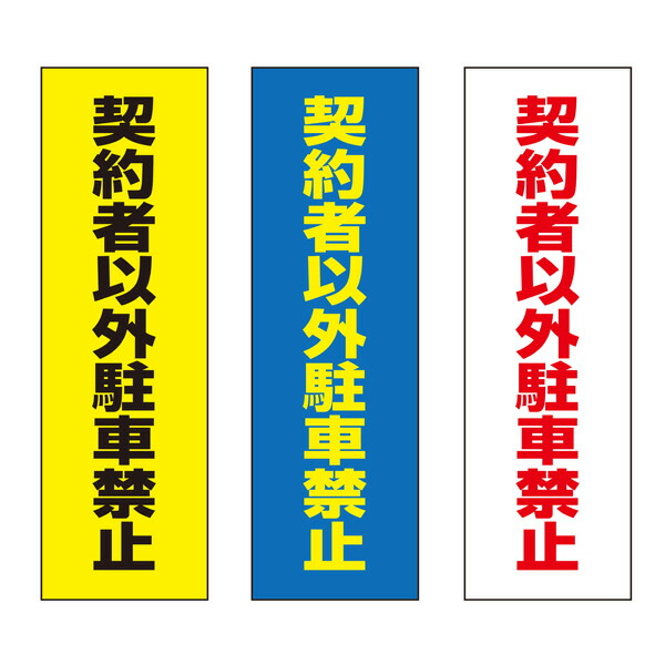お名まえ消印で鉄用・澄み切った消印が選べるようになりました！