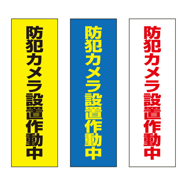 お名まえ消印で鉄用・澄み切った消印が選べるようになりました！