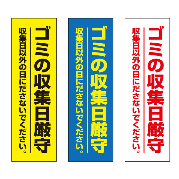 お名まえ消印で鉄用・澄み切った消印が選べるようになりました！