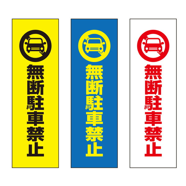 お名まえ消印で鉄用・澄み切った消印が選べるようになりました！