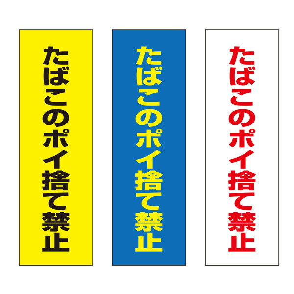 お名まえ消印で鉄用・澄み切った消印が選べるようになりました！