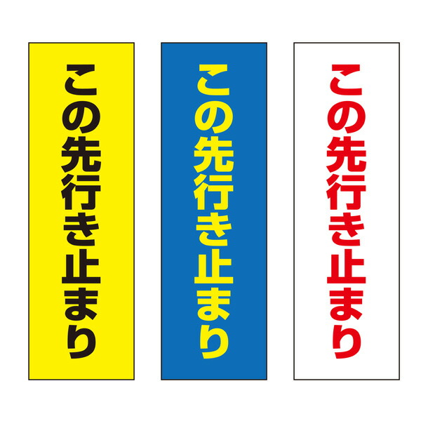 お名まえ消印で鉄用・澄み切った消印が選べるようになりました！