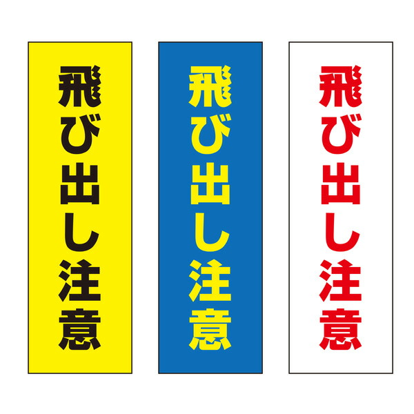 お名まえ消印で鉄用・澄み切った消印が選べるようになりました！