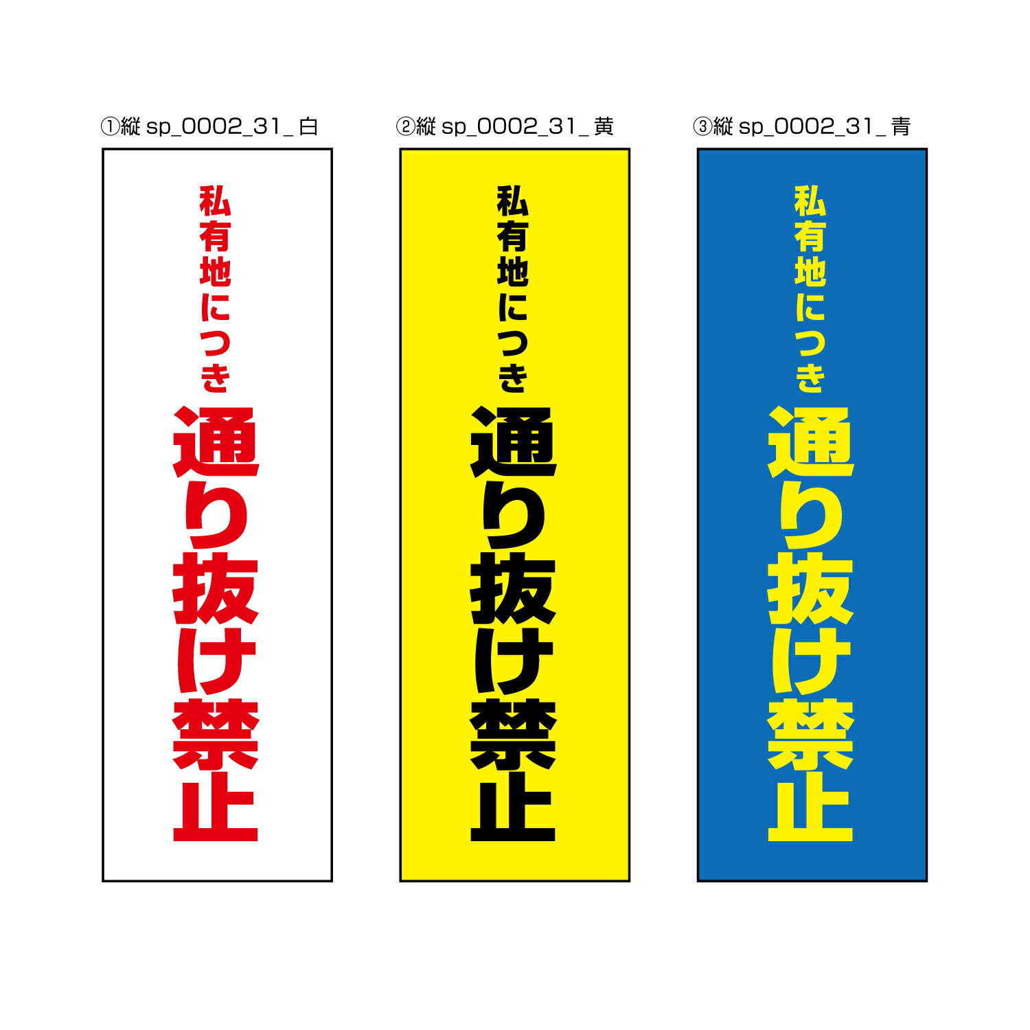 お名まえ消印で鉄用・澄み切った消印が選べるようになりました！
