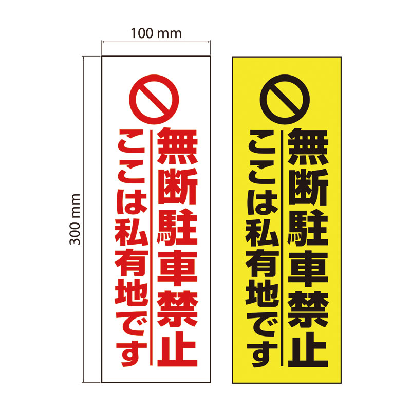 お名まえ消印で鉄用・澄み切った消印が選べるようになりました！
