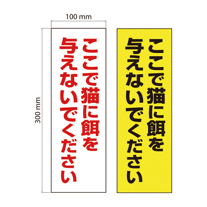 お名まえ消印で鉄用・澄み切った消印が選べるようになりました！