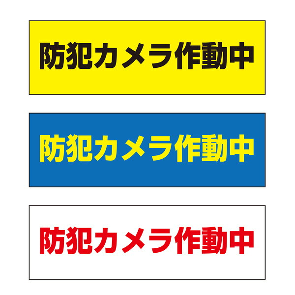 お名まえ押捺で鉄用・澄み切った押捺が選べるようになりました！