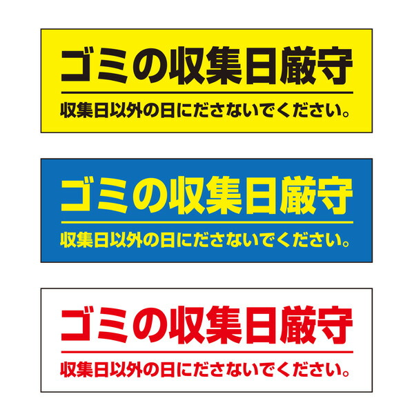 お名まえ消印で鉄用・澄み切った消印が選べるようになりました！