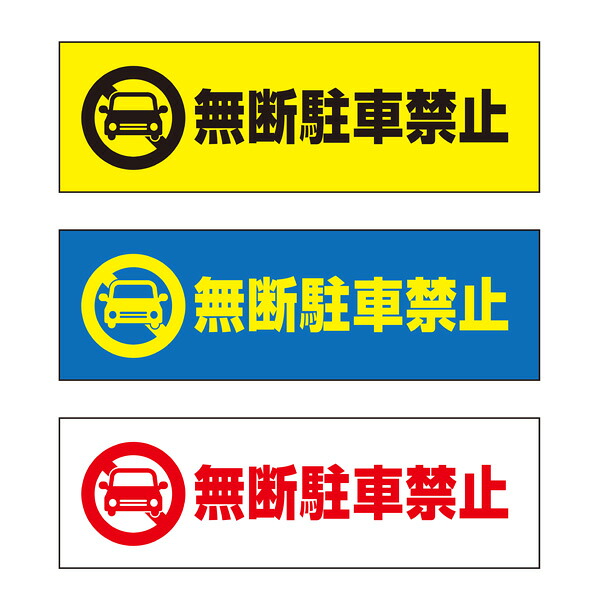 お名まえ消印で鉄用・澄み切った消印が選べるようになりました！