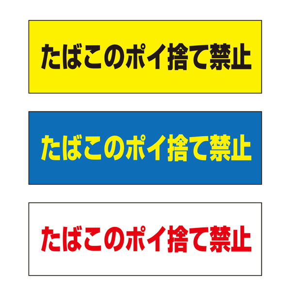 お名まえ消印で鉄用・澄み切った消印が選べるようになりました！